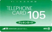 phone_card