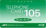 phone-card